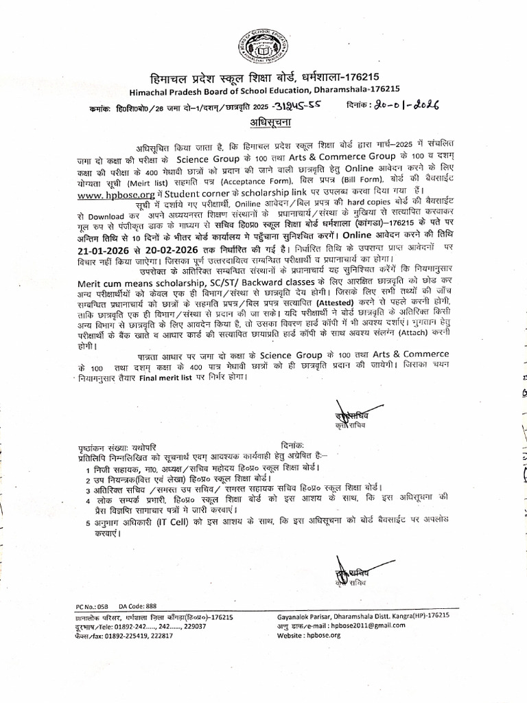 Notification 2025 - 20-01-2026 | PDF