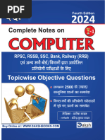 Rajasthan Basic Computer Instructor Syllabus | PDF | Databases ...