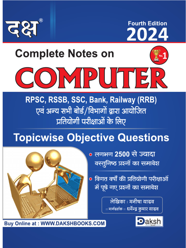 Computer Book Daksh | PDF | Very Large Scale Integration | Computing