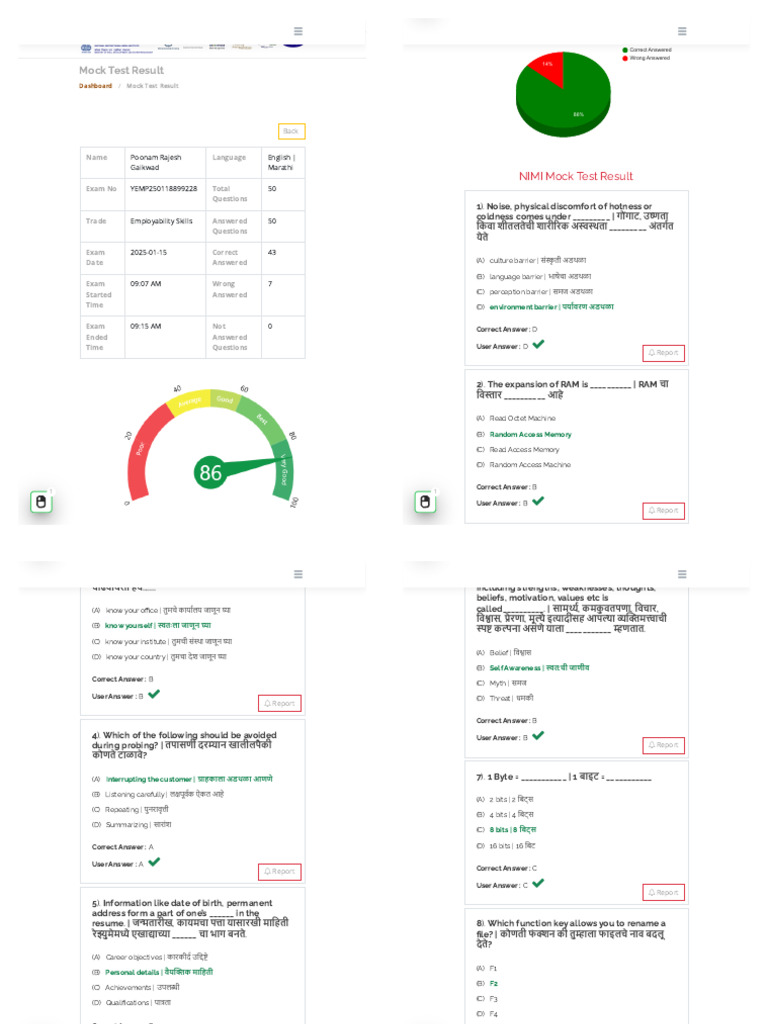 Es Nimi Mock Test | PDF