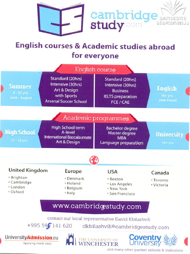 Cambridge Study | PDF