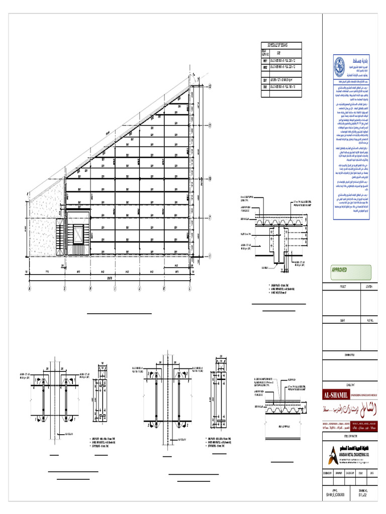 Structural Plan | PDF