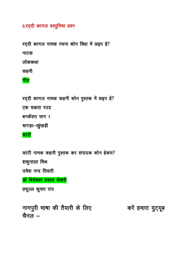 3. RADDI KAGAJ | PDF