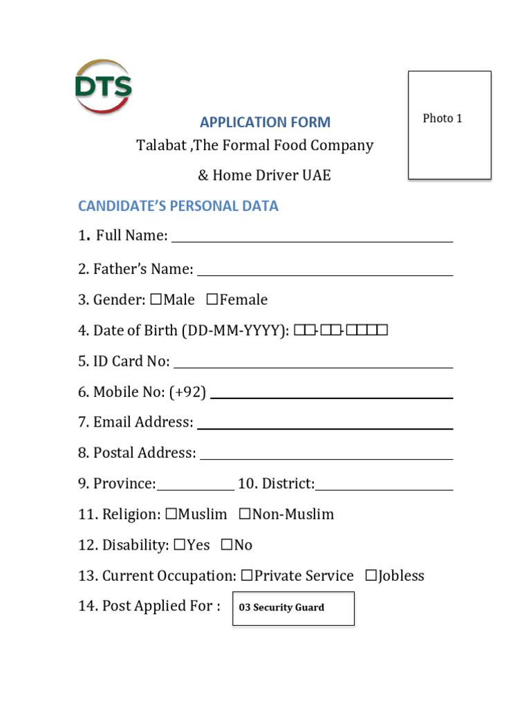Application Form Security Guard DTS | PDF