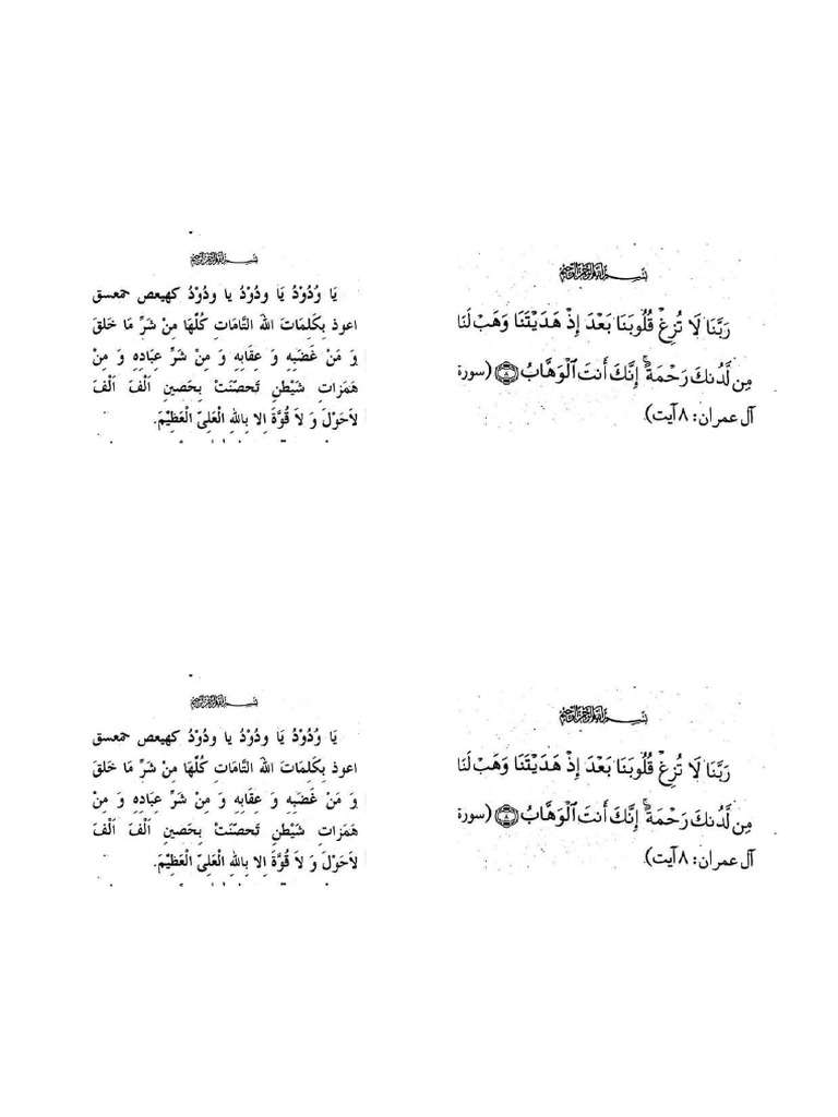 Document 71 | PDF