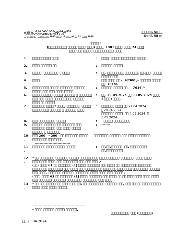 123 | PDF