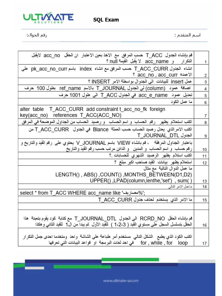SQL Exam02 | PDF