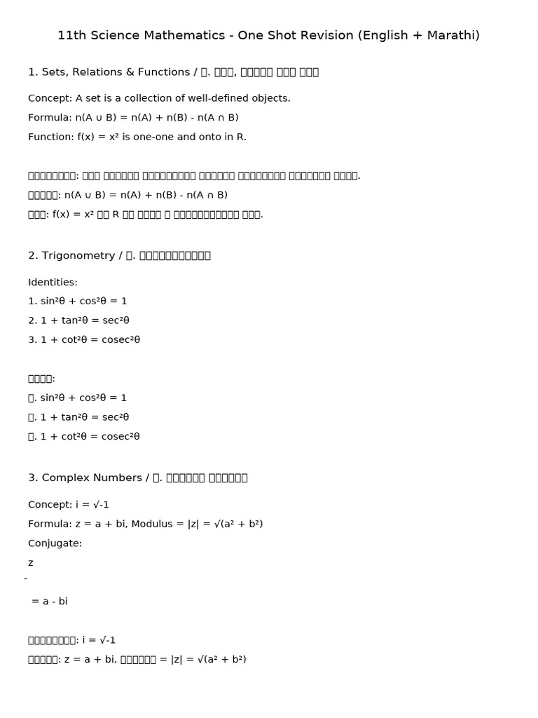 11th Maths Concepts Formulas Bilingual | PDF