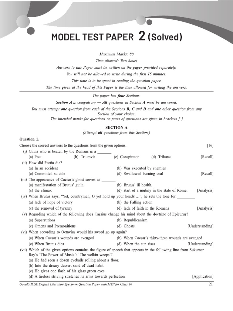 English Literature Model Test Papers - Goyal | PDF
