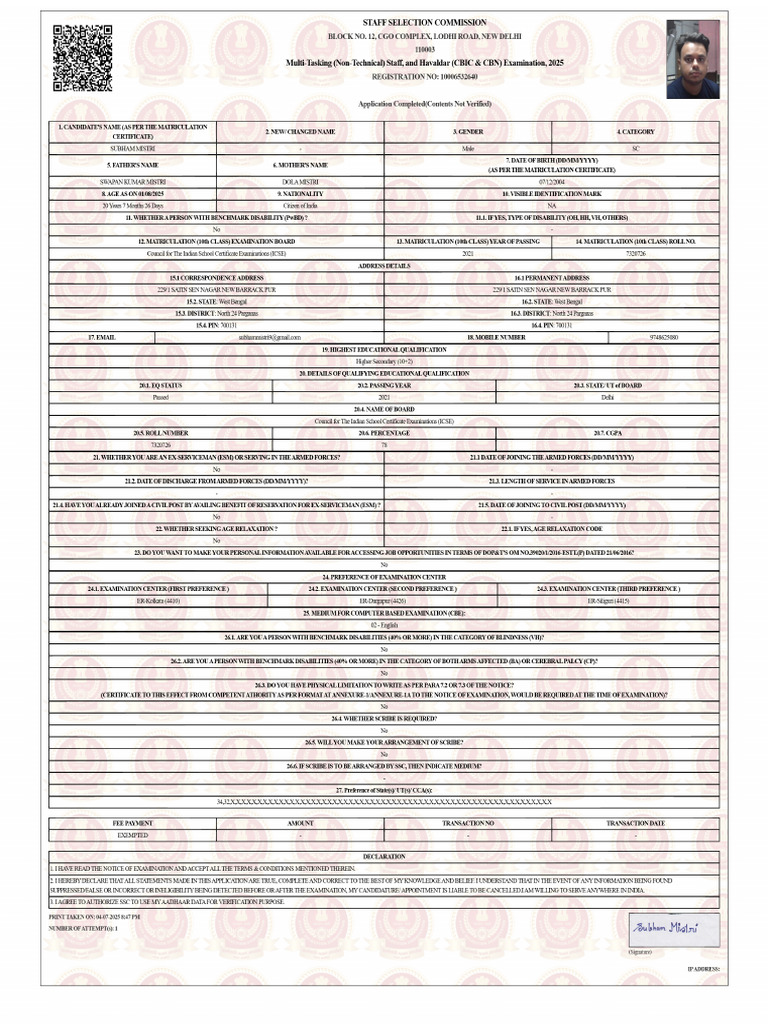 MTS Application Form | PDF