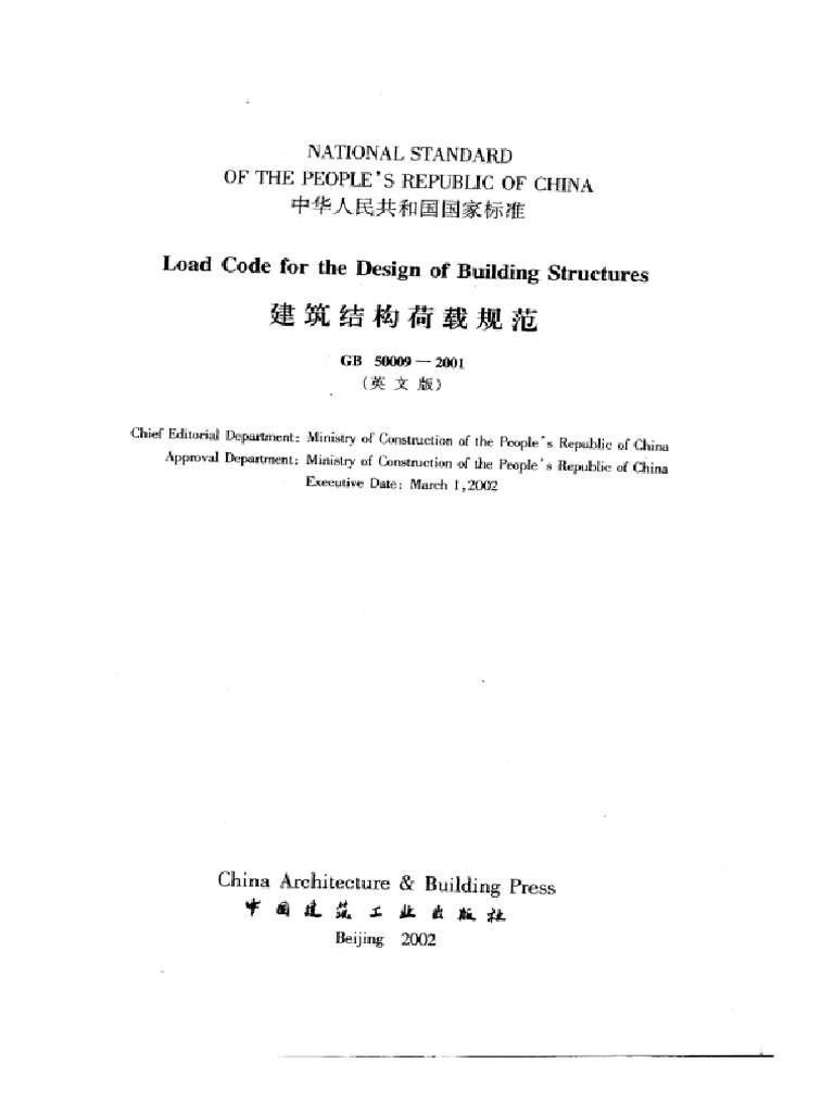 GB 50009-2001 Load Code for the Design of Building Structures_ch | PDF