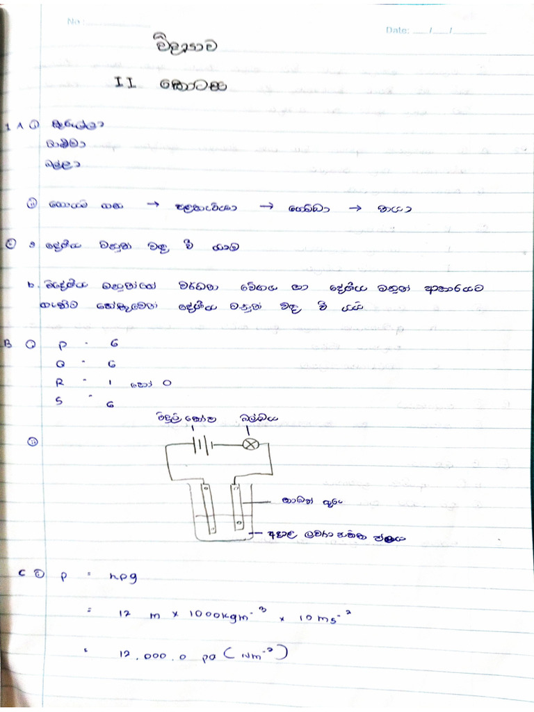 Document 2 | PDF