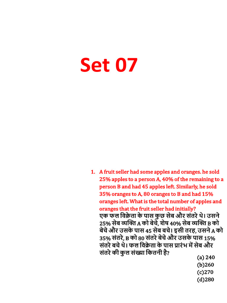 Set 07 | PDF