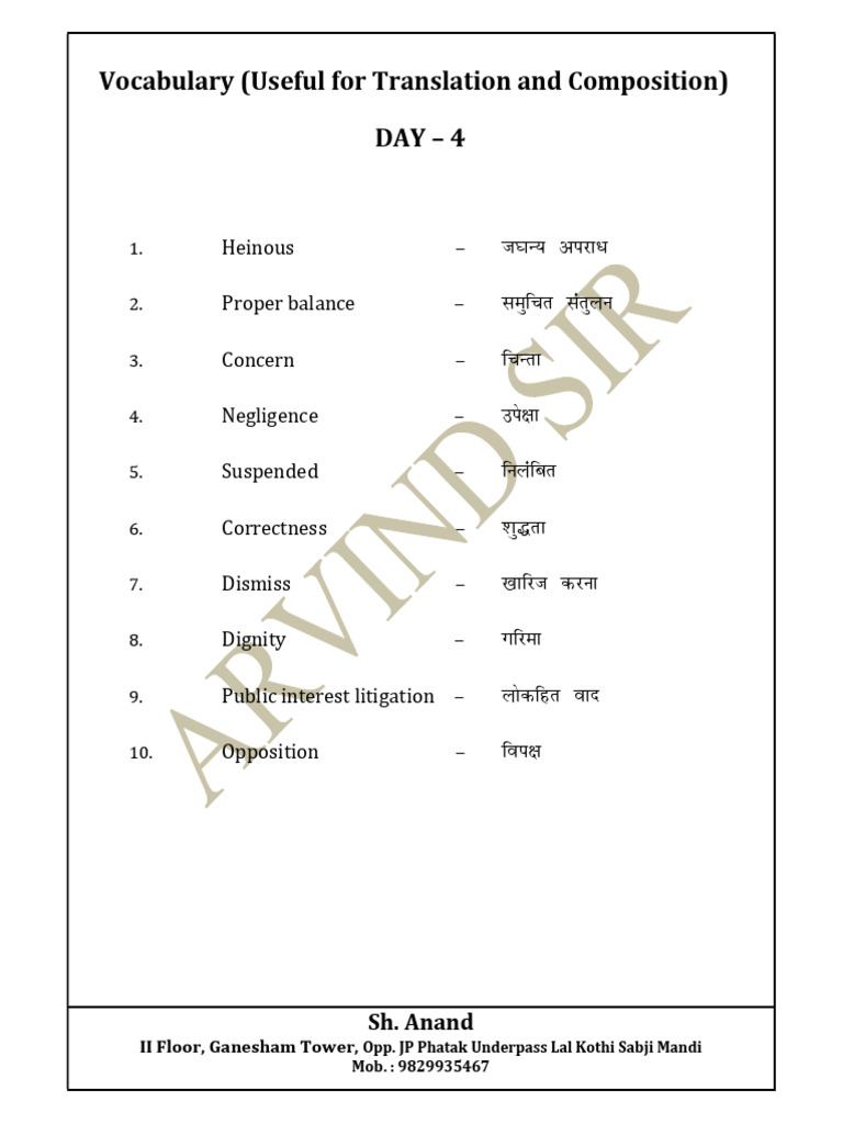DAY - 4 | PDF