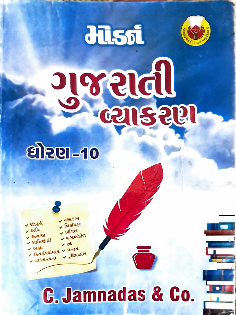 Adobe Scan 01 Feb 2026 | PDF