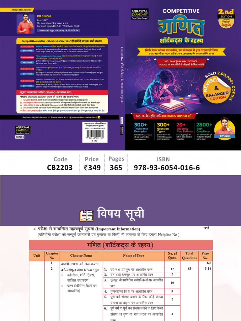 cb2203 spCB22030 | PDF