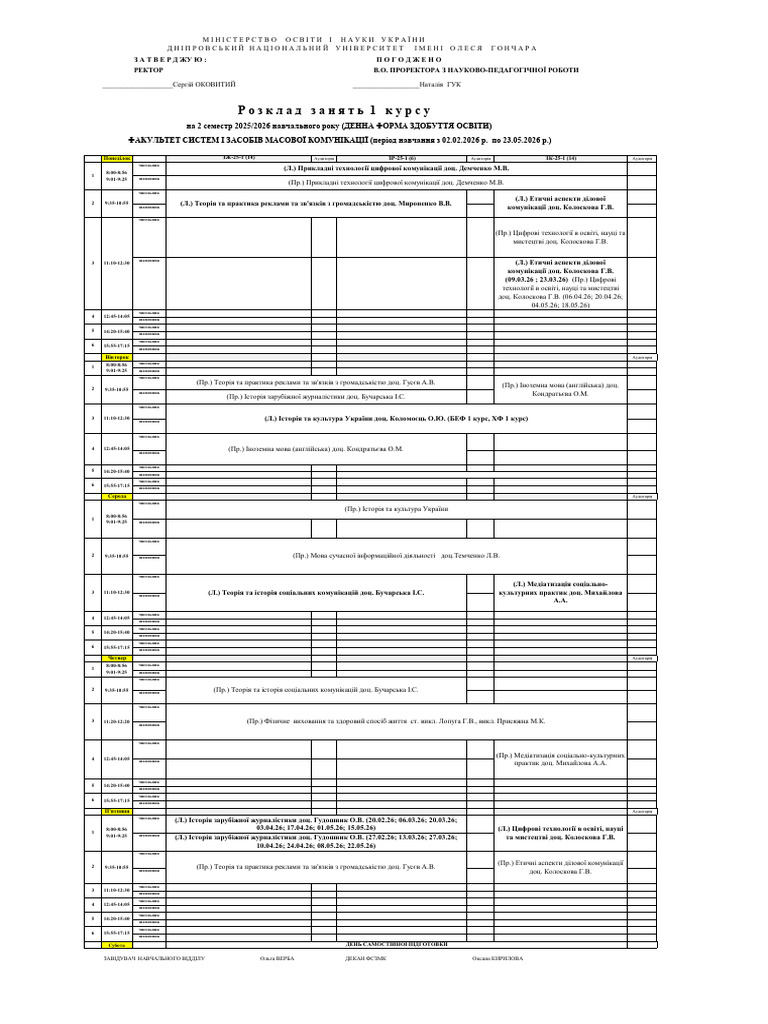 1 B | PDF