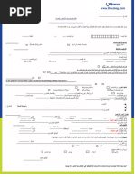 QIB WPS Form | PDF