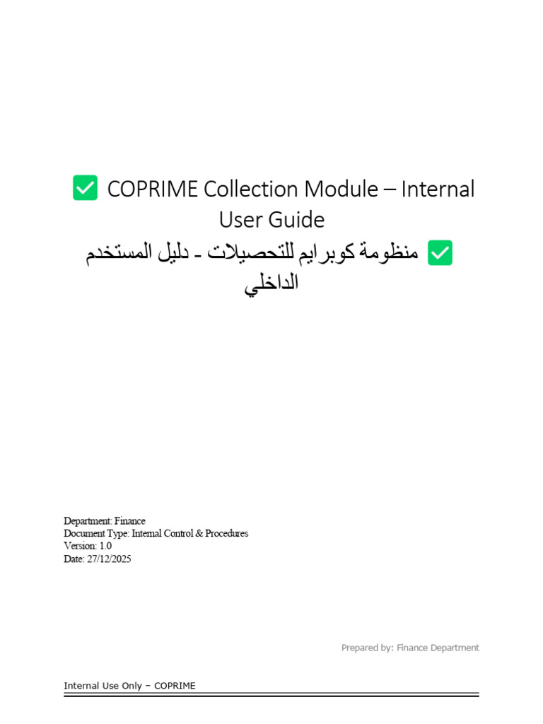 COPRIME Collection Module - Internal User Guide | PDF