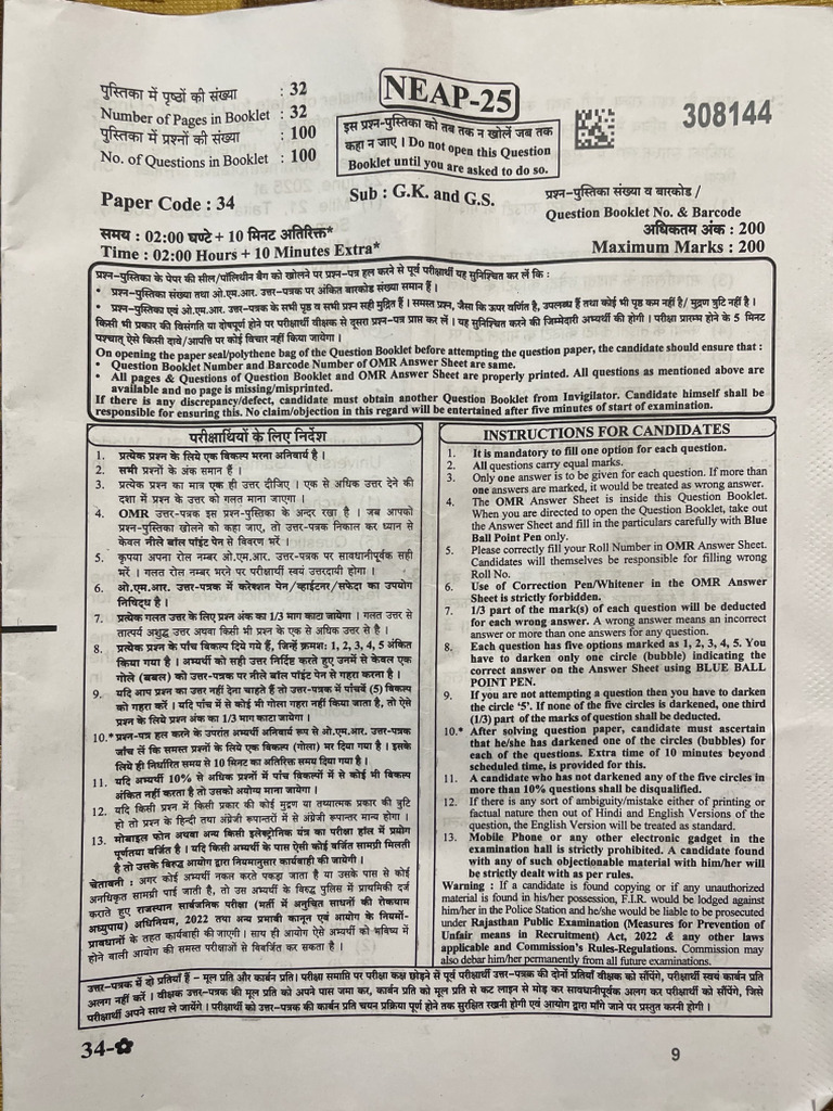 GK and GS | PDF