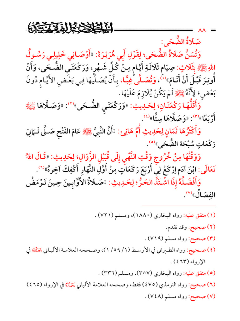 17 | PDF