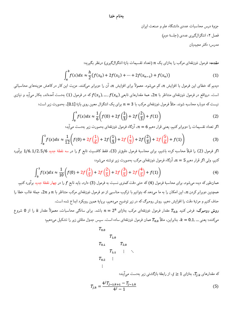 Quadrature Rules 2 | PDF