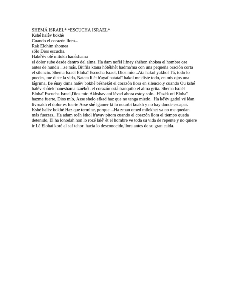 Shemá Israel | PDF