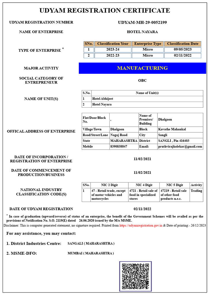 Print - Udyam Registration Certificate | PDF