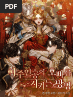 Powerless Chapter Wise Detailed Summary | PDF