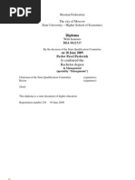 Рекомендательное Письмо На Английском Образец | PDF | Computer.