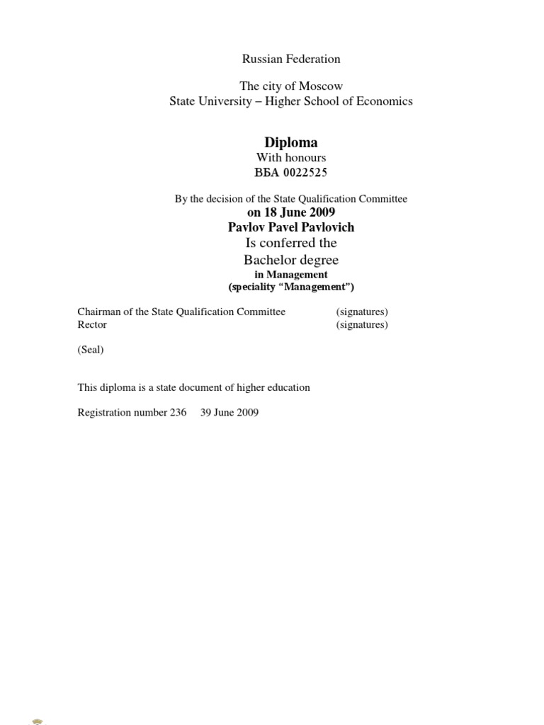 Перевод Диплома На Английский Образец | PDF | Social Science.