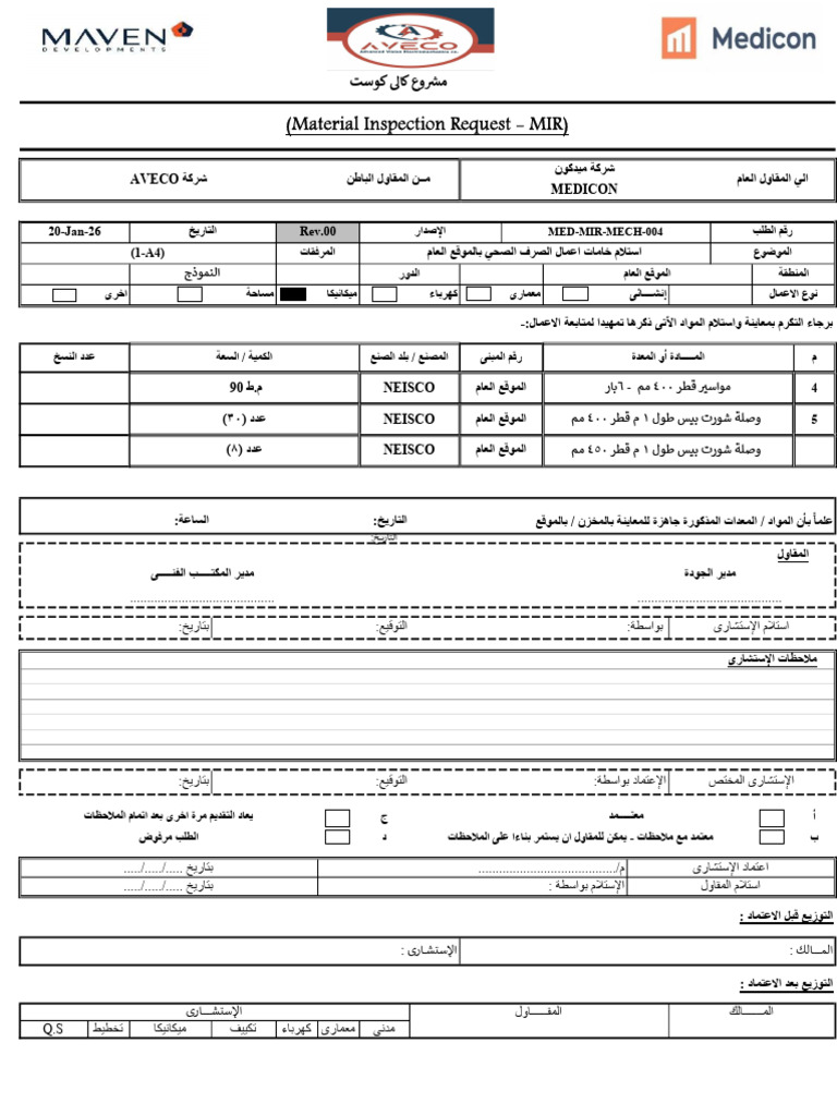 Mir - 4 | PDF