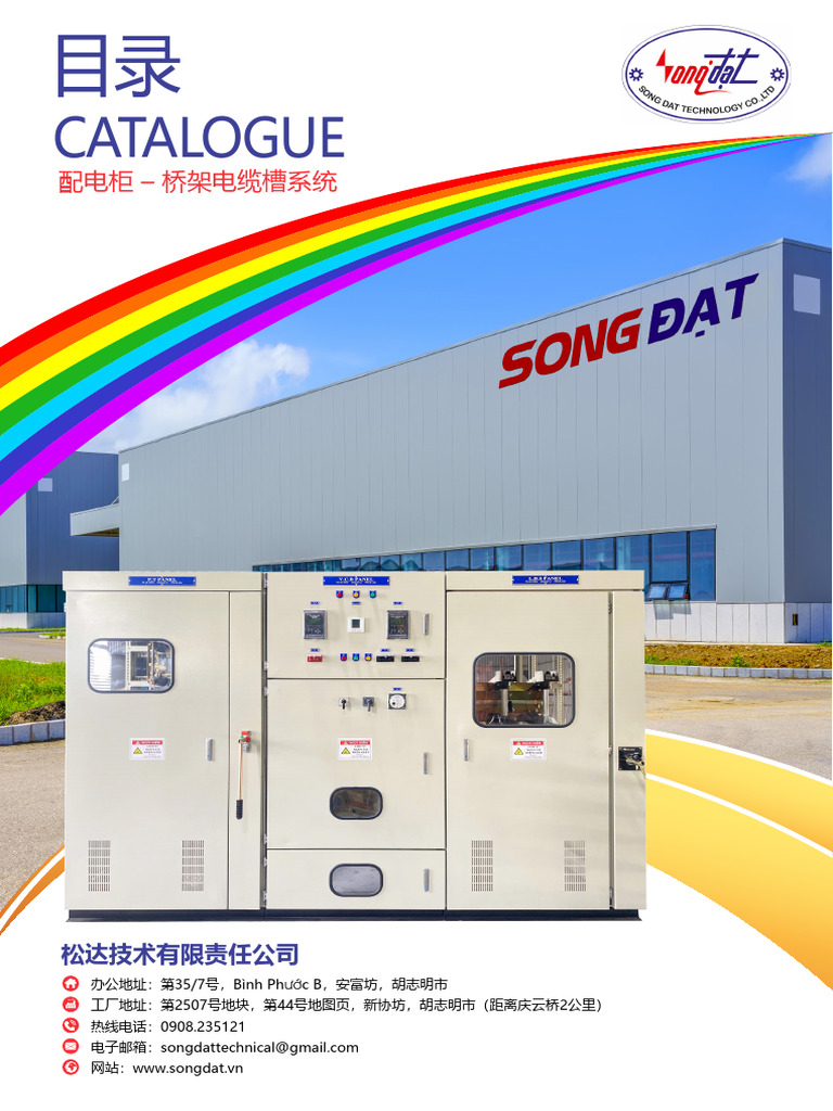 Song Dat China | PDF