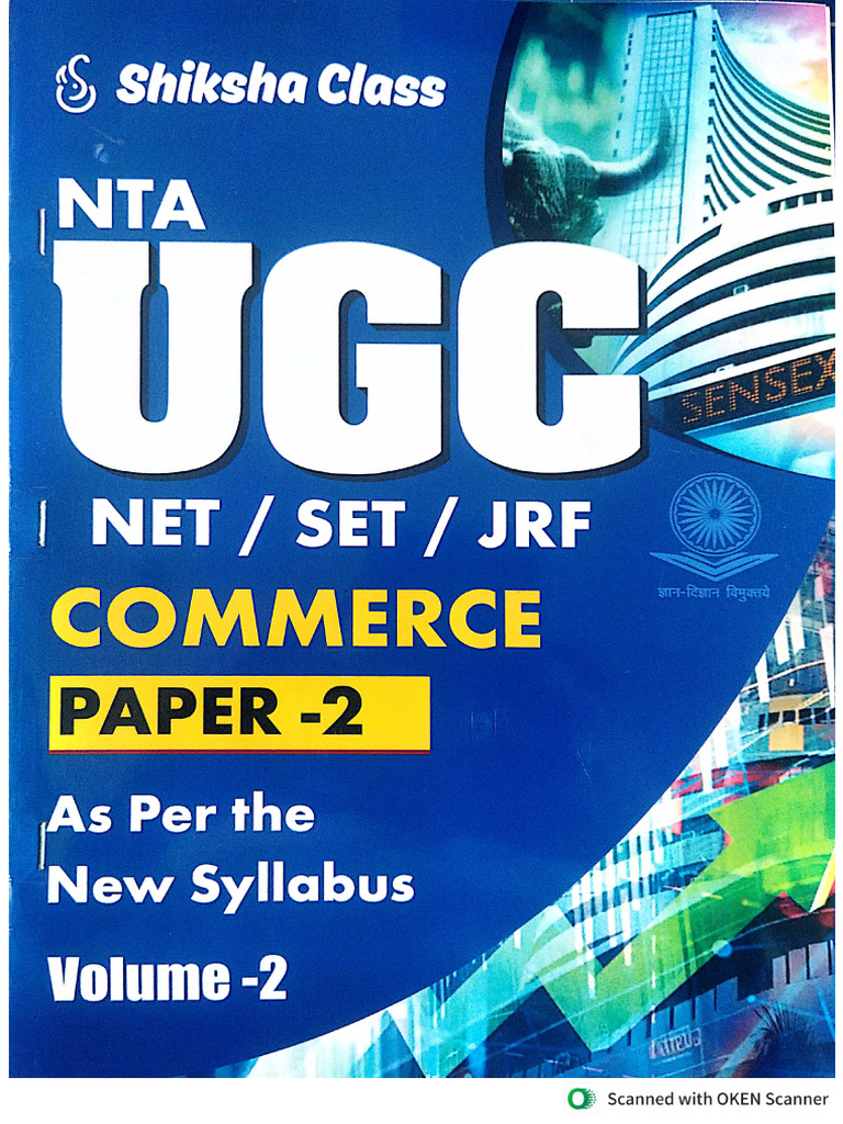 Commerce Papar II (VOL-2) | PDF