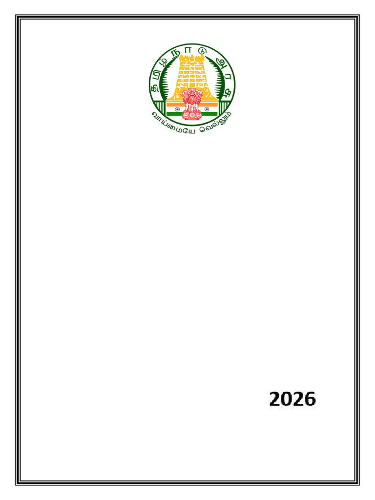 HSC +2 Practical Question Feb 2026 | PDF