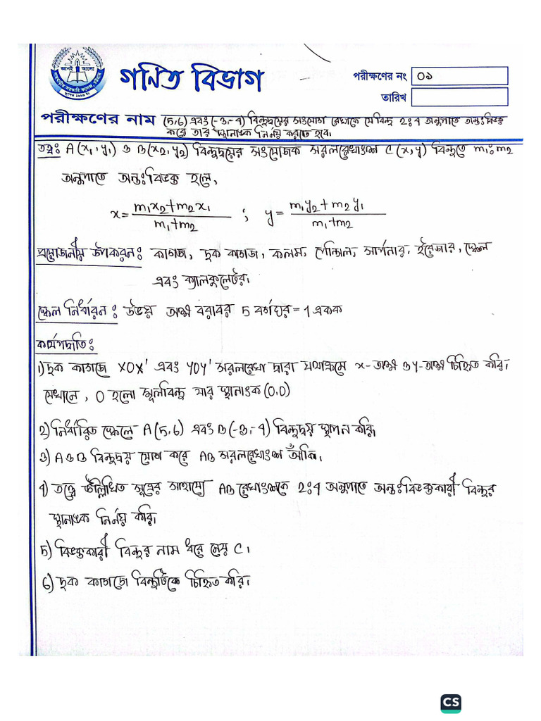 HM Practical 1 (A1) | PDF