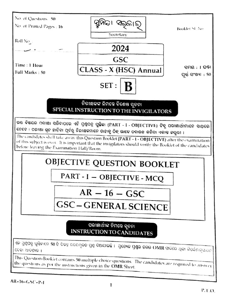 Selfstudys Com File (1) | PDF