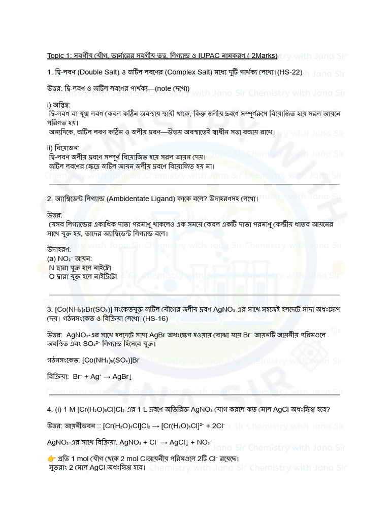 Unit 4 QnA | PDF