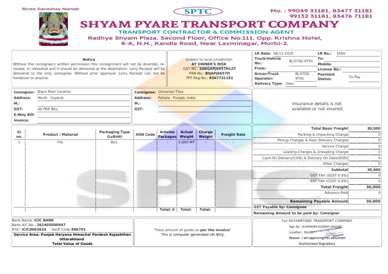 LR-1056 | PDF | Receipt | Truck