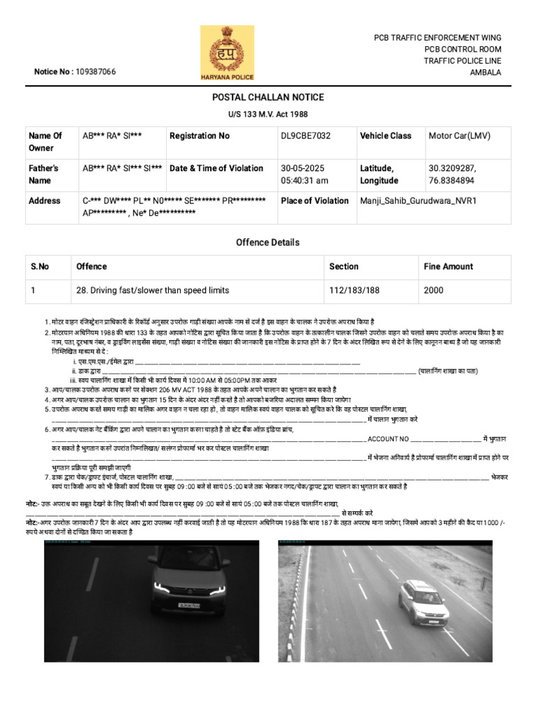 Notice | PDF