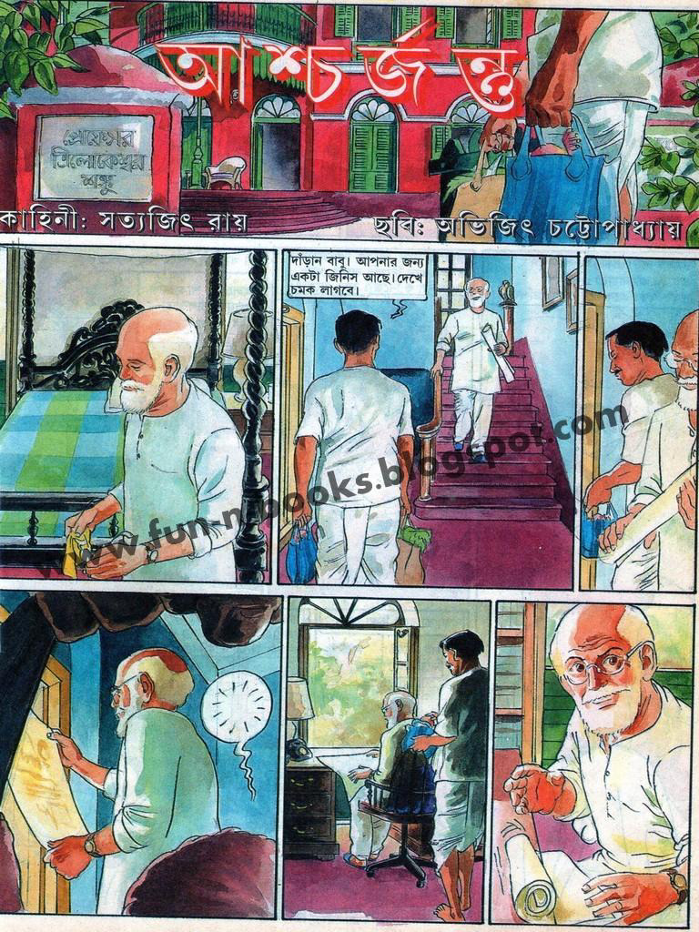 Prof. Sonku - Aschorjontu | PDF