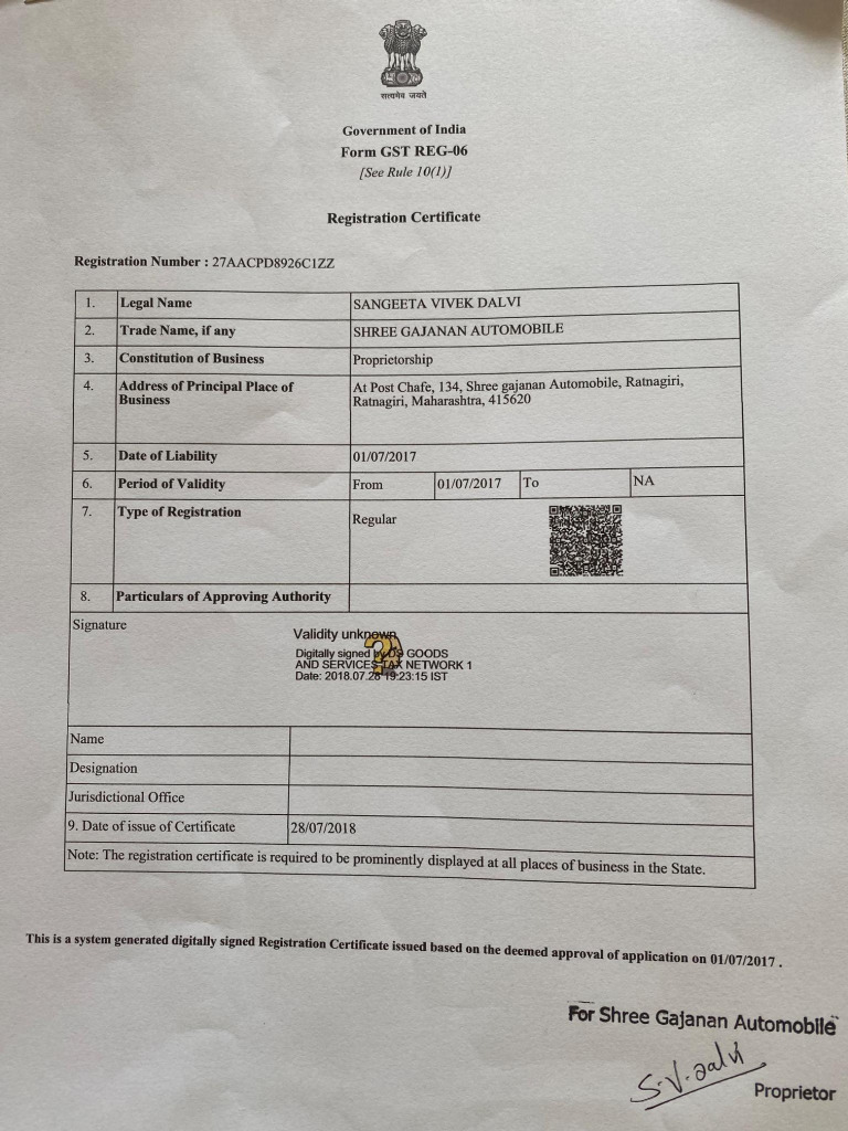 GST Certificate Shree Gajanan Automobile | PDF