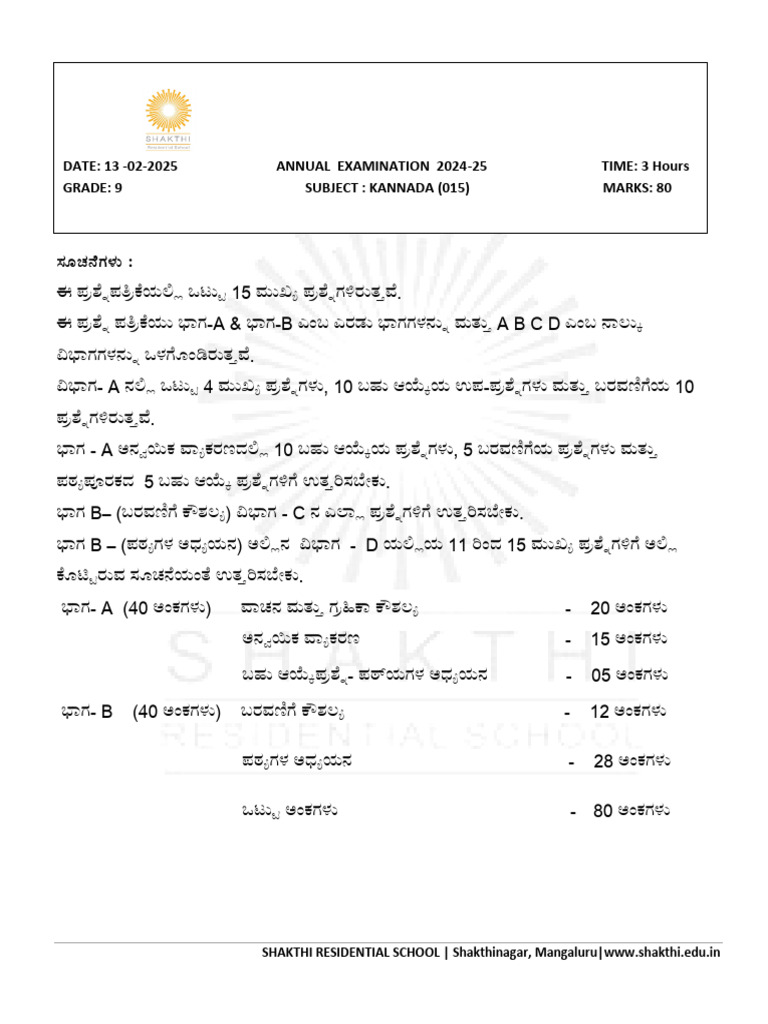 9 FINAL Q P 2025 - 13th | PDF