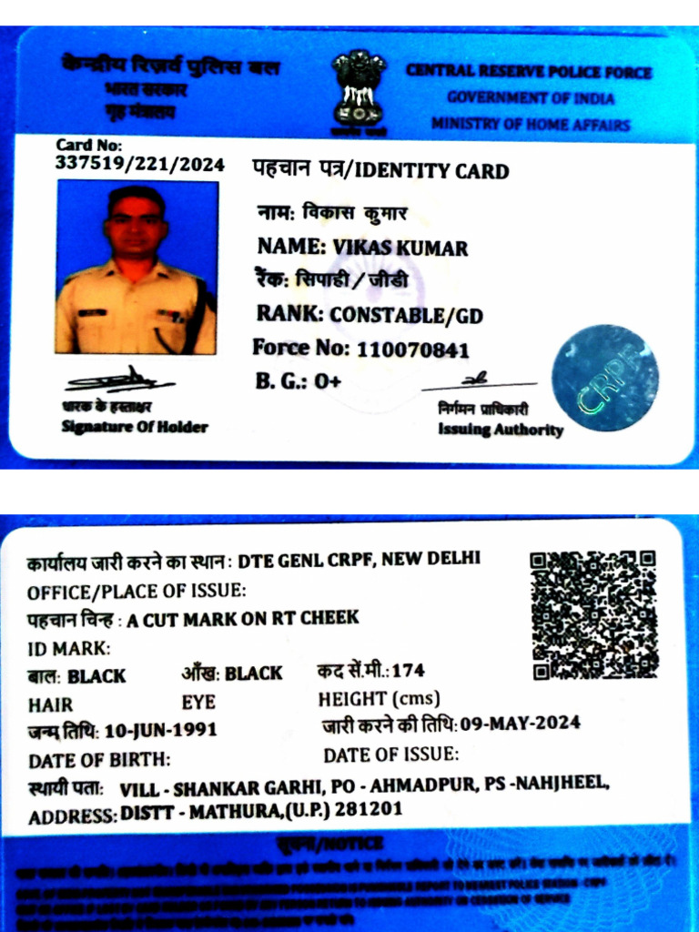 Vikas I Card | PDF