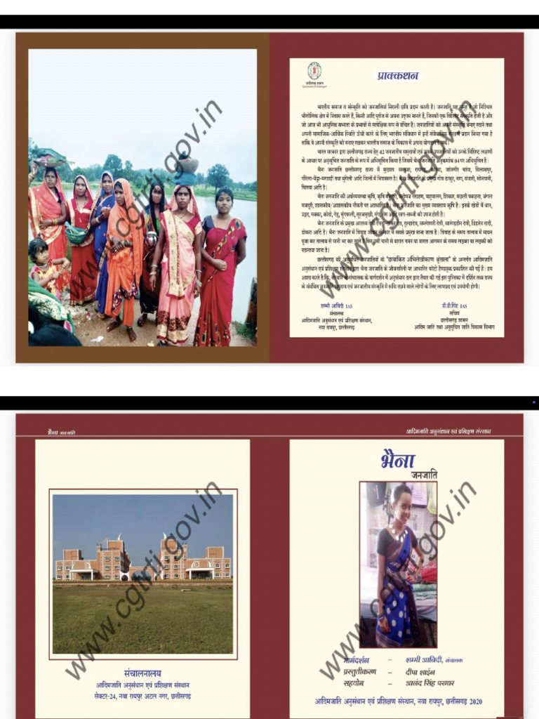 Bhaina | PDF