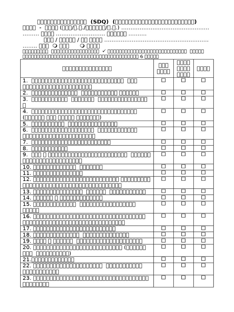 1 20240624-104304 | PDF