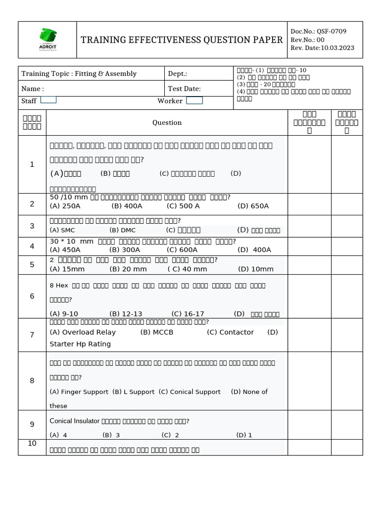 Fitting Assembly Question Paper | PDF