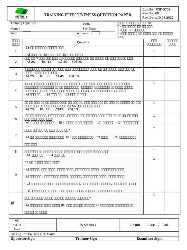 5s Question Paper | PDF