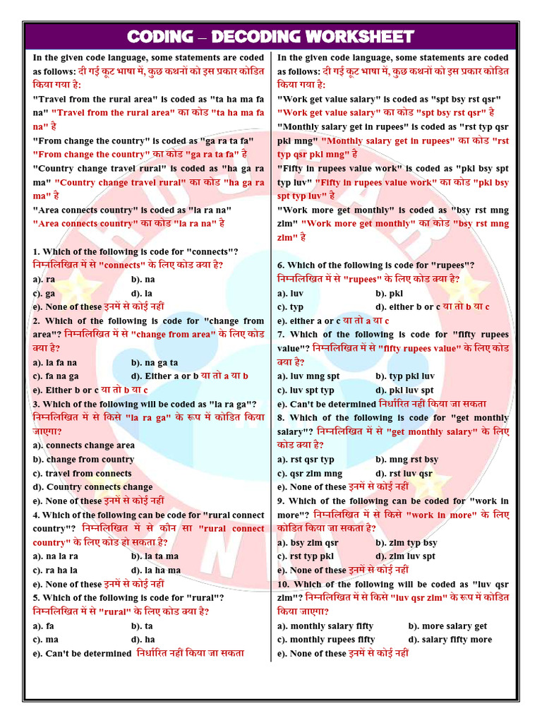 Coding - Decoding 31 Jan 2026 | PDF