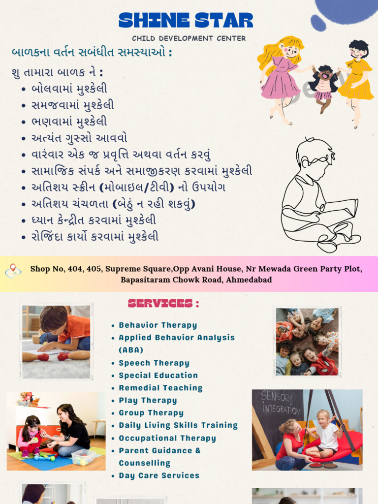 Centre Brochure | PDF